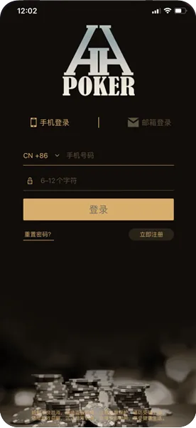 hh德扑圈